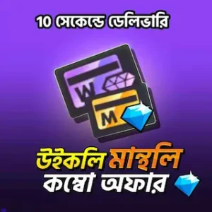 Free Fire Membership