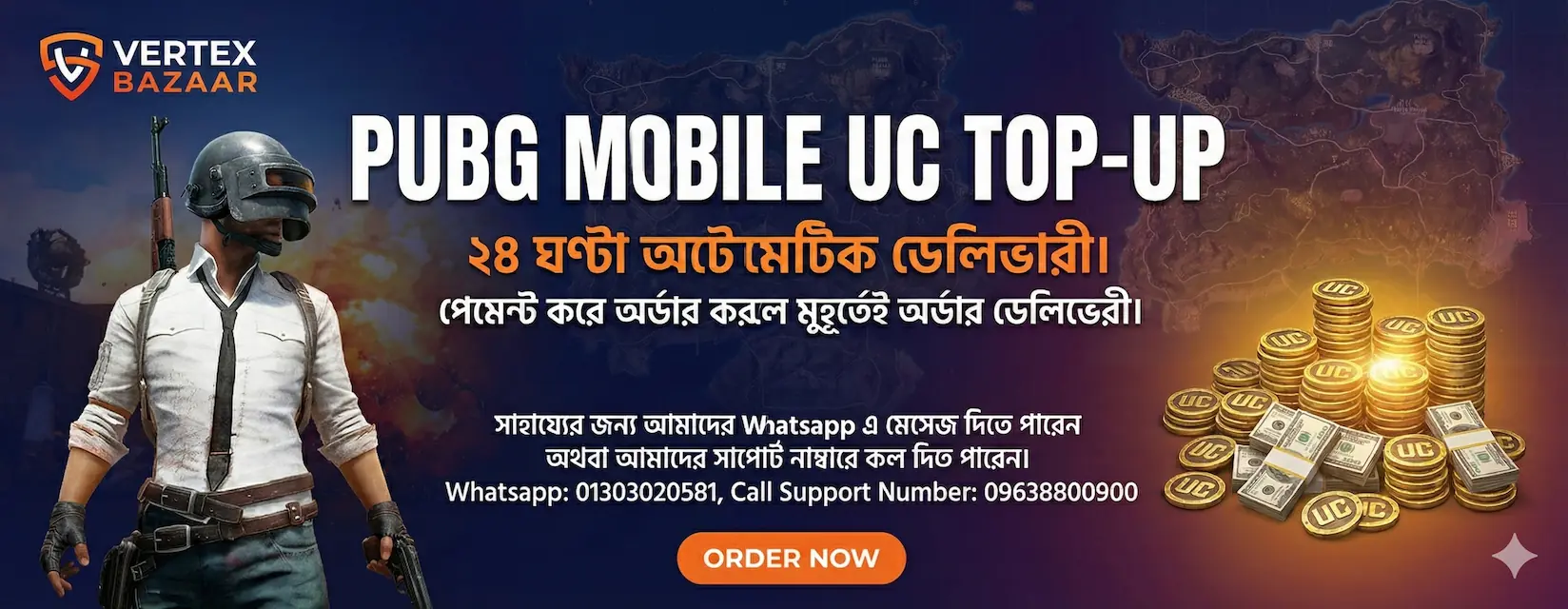 PUBG Mobile UC