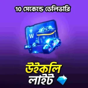 Free Fire Weekly Lite